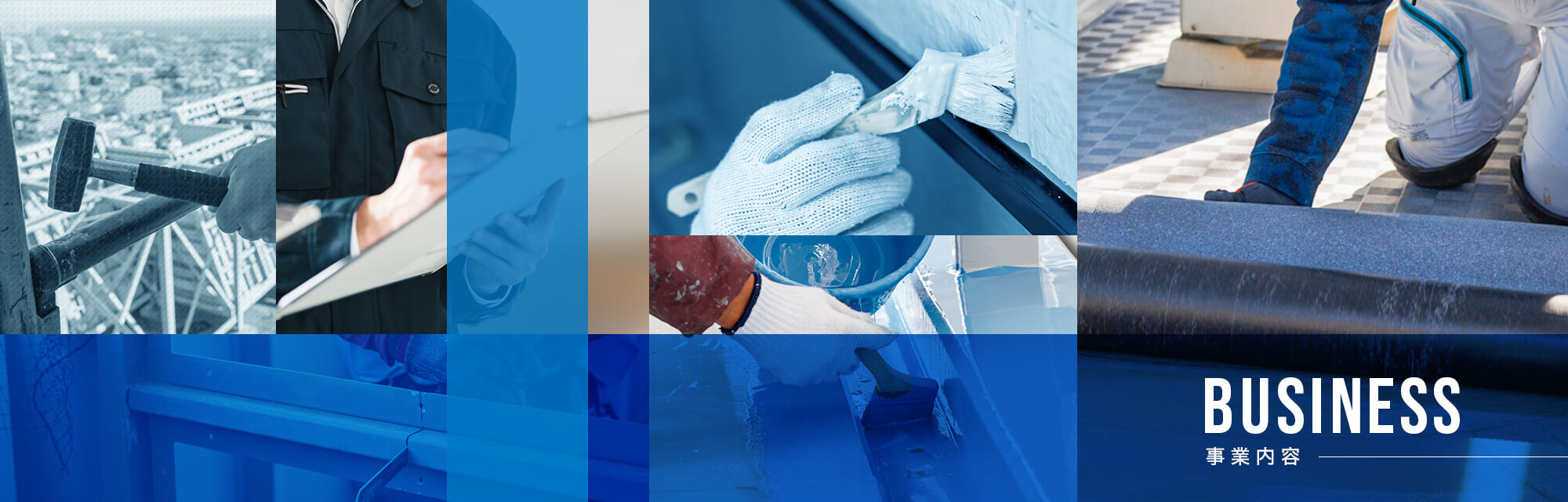 事業内容